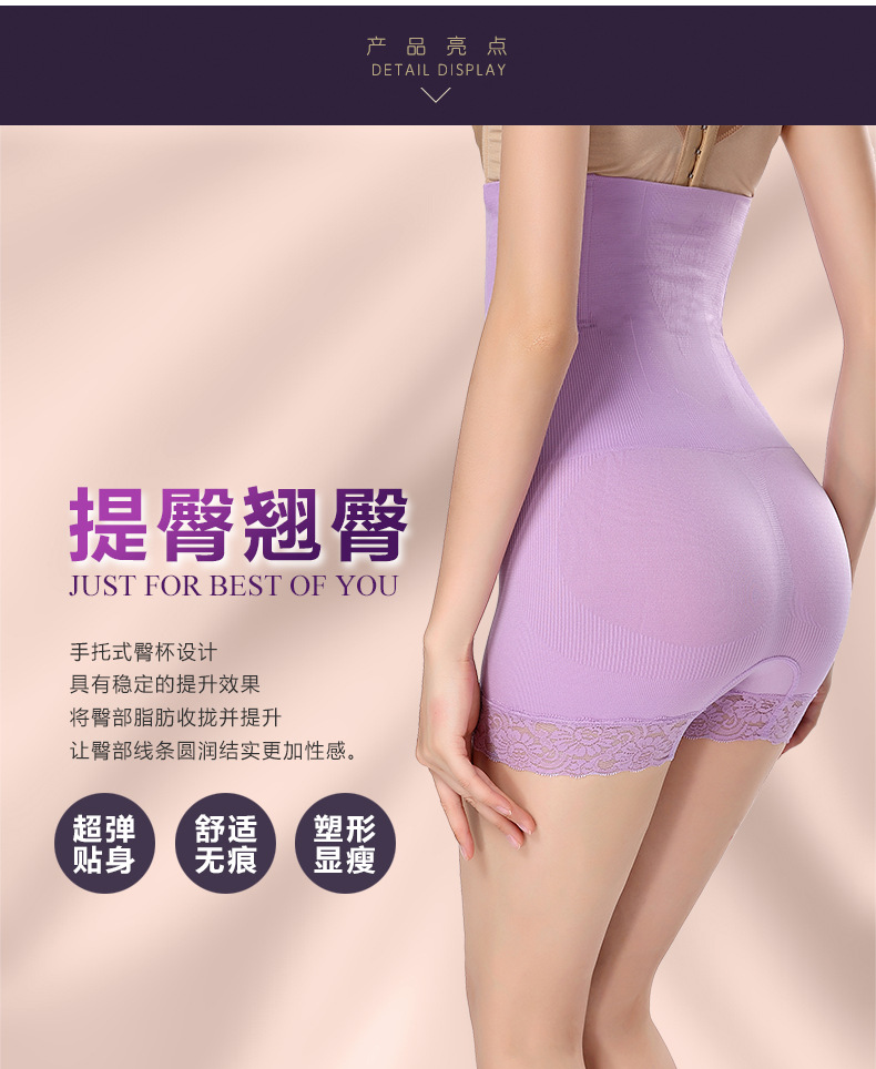 body amincissant luxueux en nylon - Ref 670712 Image 25