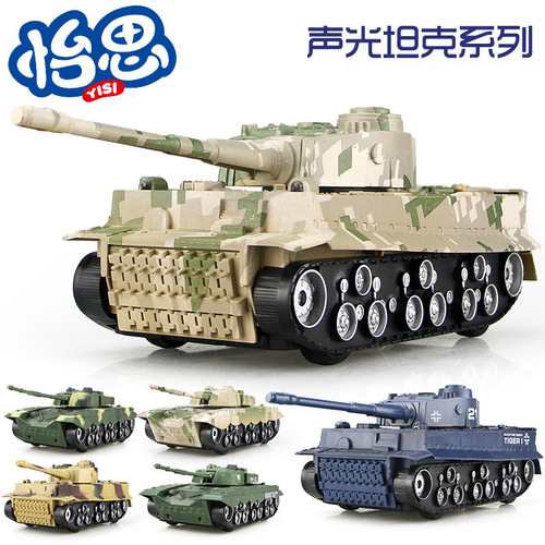 With flashing sound effects, sound and light crawler inertia forward Tiger tank children's military model toy wholesale mixed batch