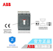 ABB A1B125 TMF32/400 FF 3P+RCD FormulaܿǶ·