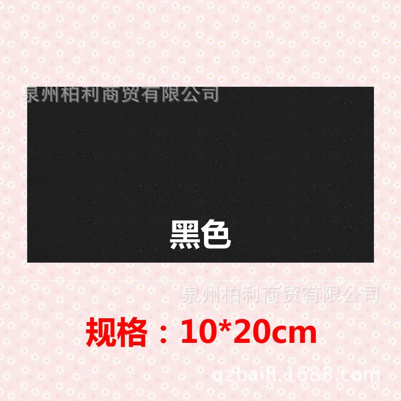 Chaqueta de plumas parche autoadhesivo parche de tela chaqueta de abajo parche de agujero chaqueta de reparación Gran Carpa subsidio sin planchado