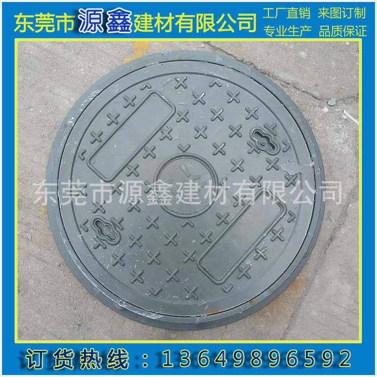 球墨井盖批发 电力重型球墨井盖 复合材料井盖 质量保障