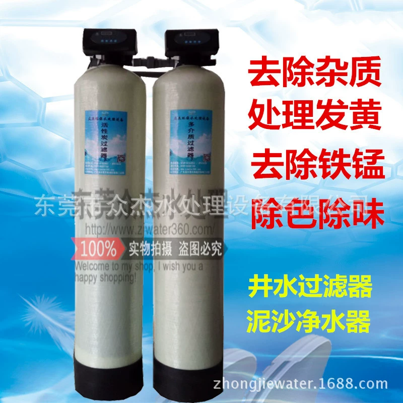 Фильтр для удаления желтого железа и марганца из воды, бытовой фильтр для предварительной очистки воды из колодца, фильтр для воды из сельского колодца, большой поток