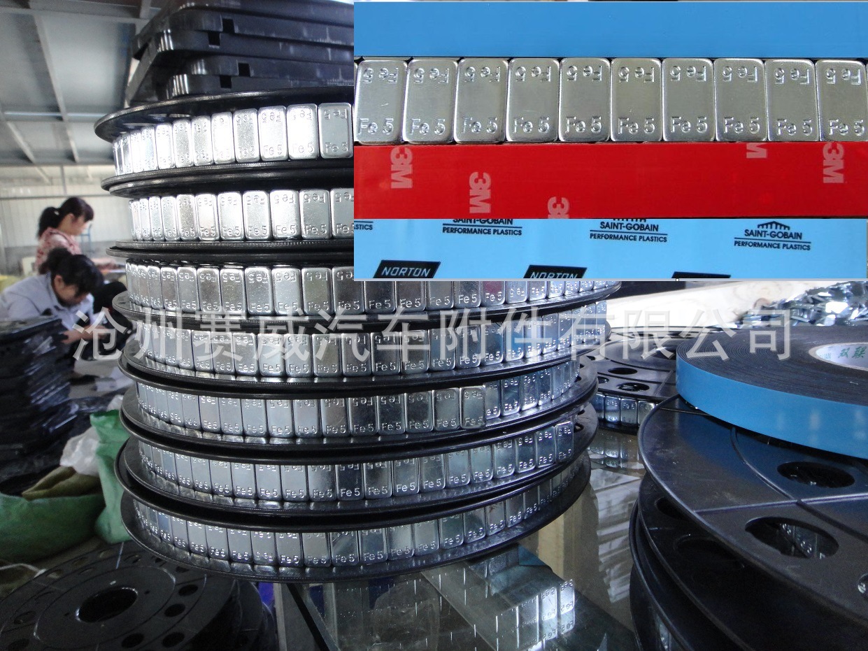 汽车轮胎动平衡块5g7克 5公斤/6KG盘卷式镀锌喷涂黑轮毂配重铁片