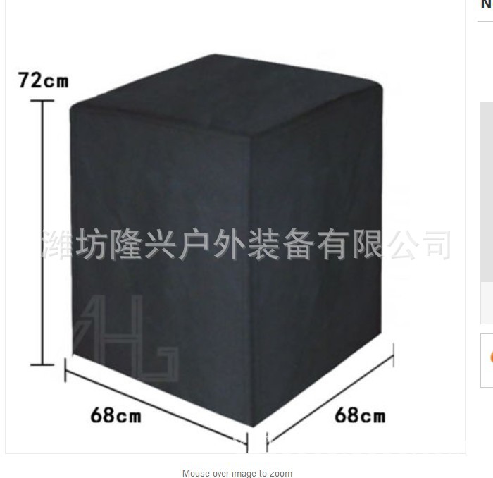 68*68*72 ebay亚马逊BBQ四方烧烤炉罩烧烤防水罩涤纶材质(FS)