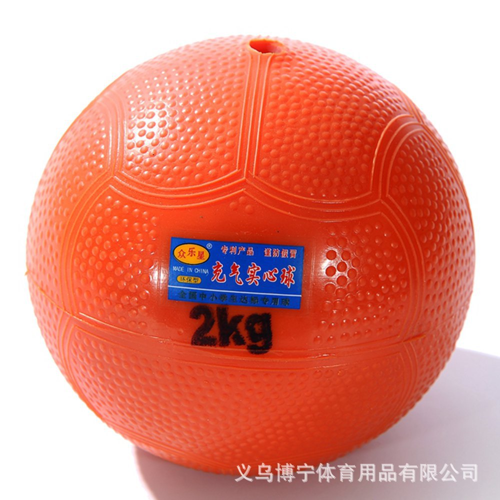 軟式充氣實心球