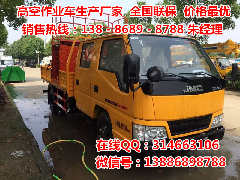 江铃10米升降平台车 (2)