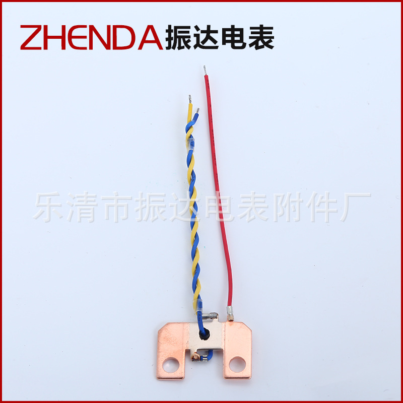 生产批发电表附件锰铜电表分流器 采样电阻器取样电阻器薄利多销