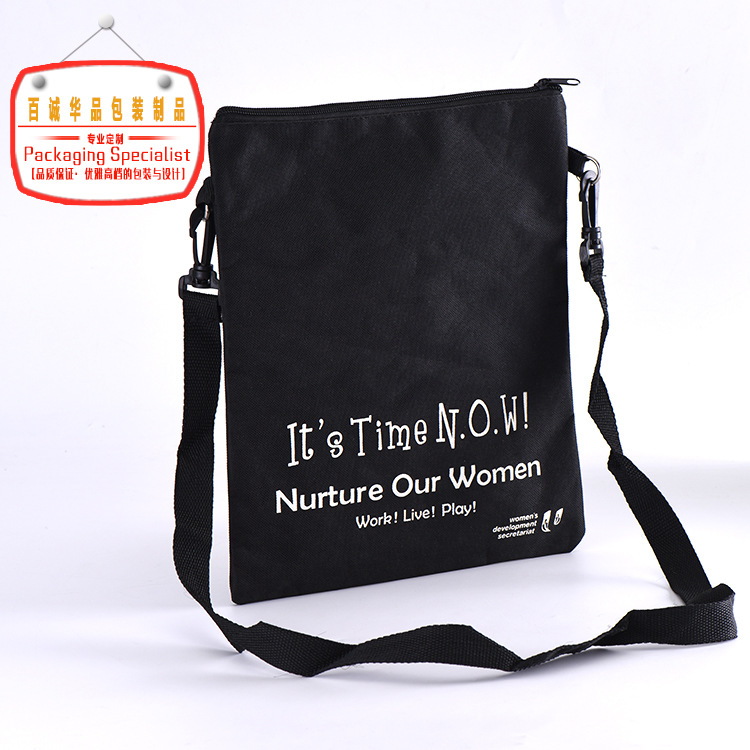 时尚黑色牛津布手提单肩斜挎包 单肩背包袋600D牛津布拉链邮差包