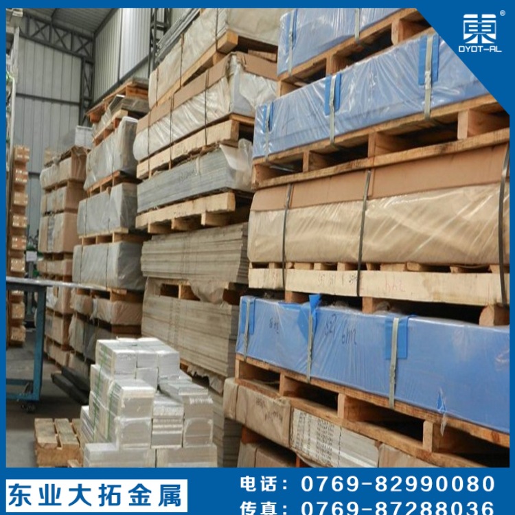現貨7072超厚鋁板  模具鋁7072鋁板