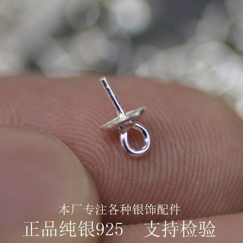 S925 sterling silver pendant melon seed buckle 3MM pearl pendant buckle tray buckle half hole bead pin buckle support buckle