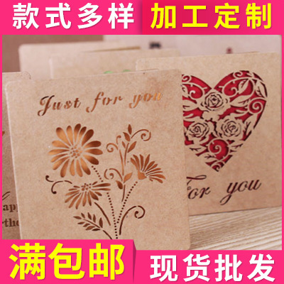 Sen family Mini Blessing Kraft paper card Hollow Greeting cards Lover Mid-Autumn Festival Birthday cards TaoBao gift Best Sellers