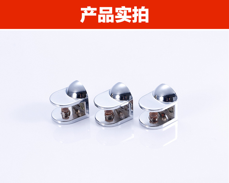 12厘合金玻璃夹亮光K1127_02