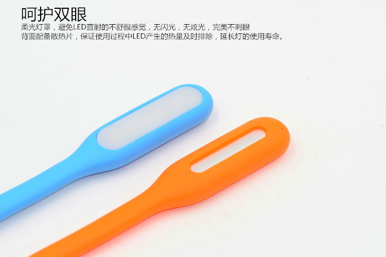 Lampe USB - Ref 378857 Image 6