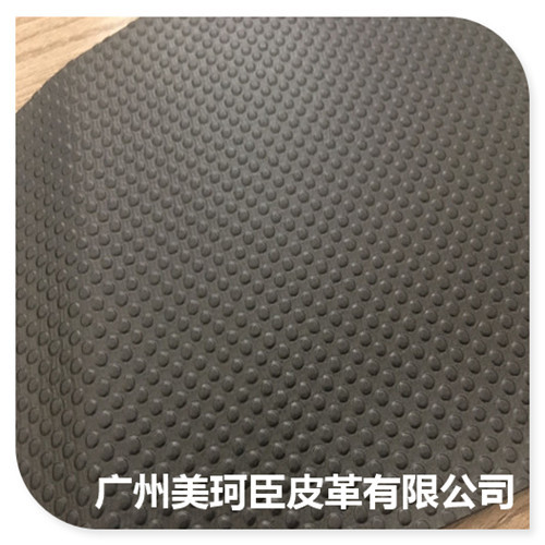 蘑菇状汽车脚垫皮革 自行车坐垫PVC 摩托车坐垫PVC 纯胶