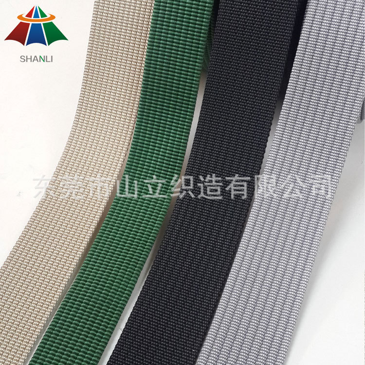 2.5/3.8/4.5/5/6CM尼龙坑纹织带 尼龙腰带织带 按需染色