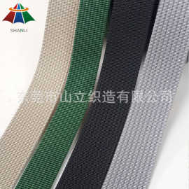 2.5/3.8/4.5/5/6CM尼龙坑纹织带 尼龙腰带织带 按需染色