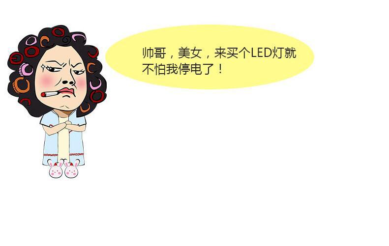 Lampe USB - Ref 376452 Image 47