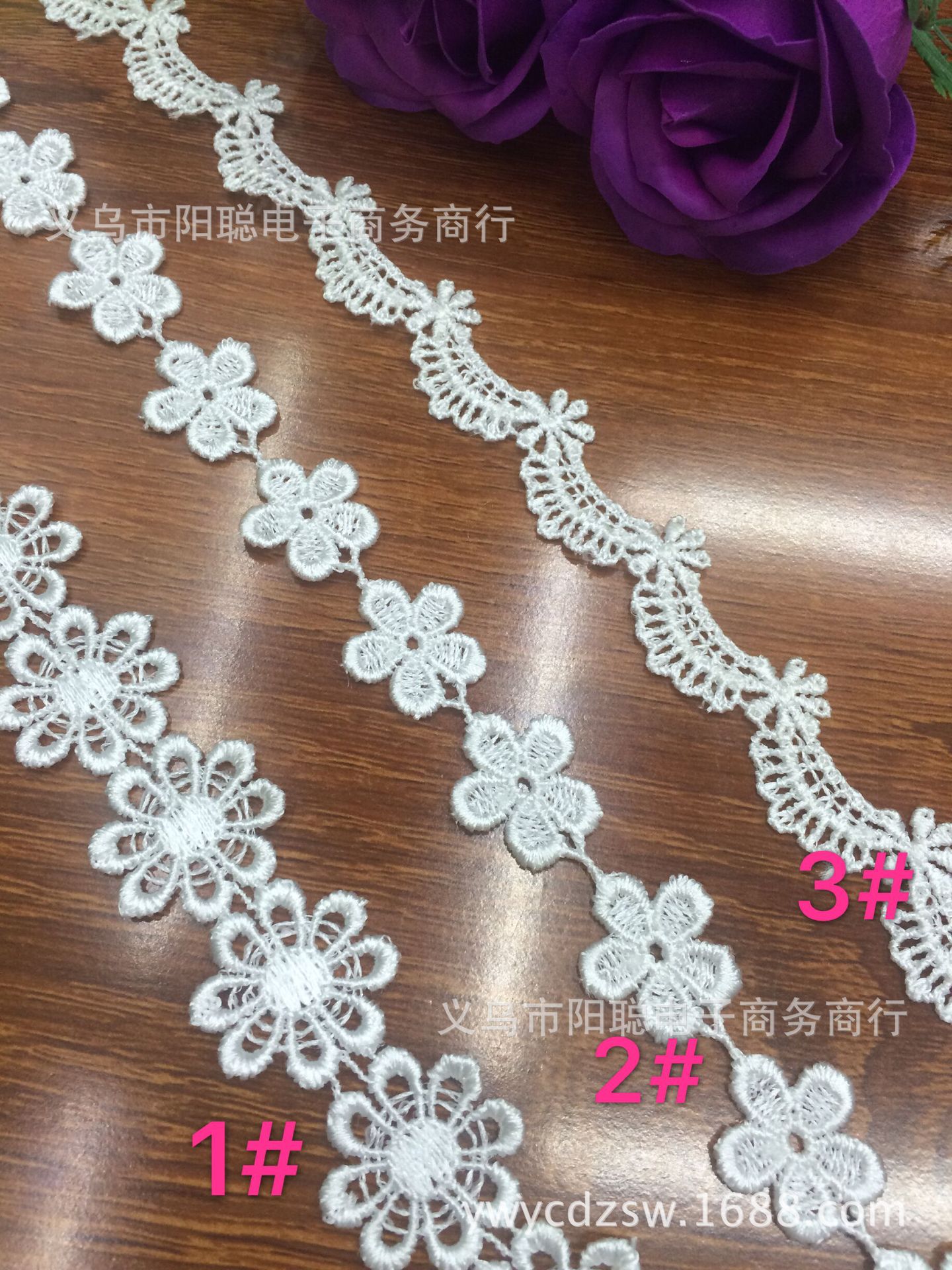 三种花朵号码图