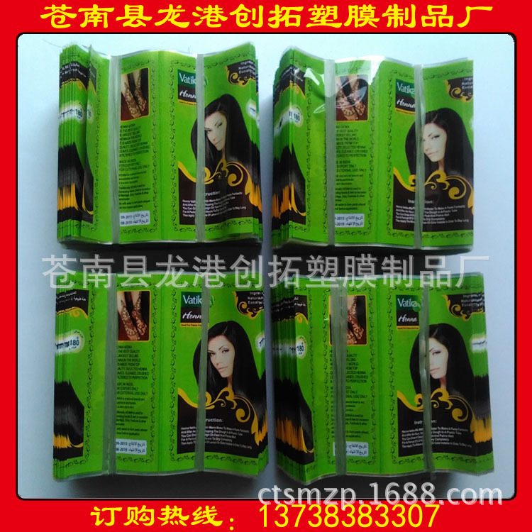 诚信厂家长期供应外贸出口 PET彩印热收缩膜　pvc收缩膜凹印