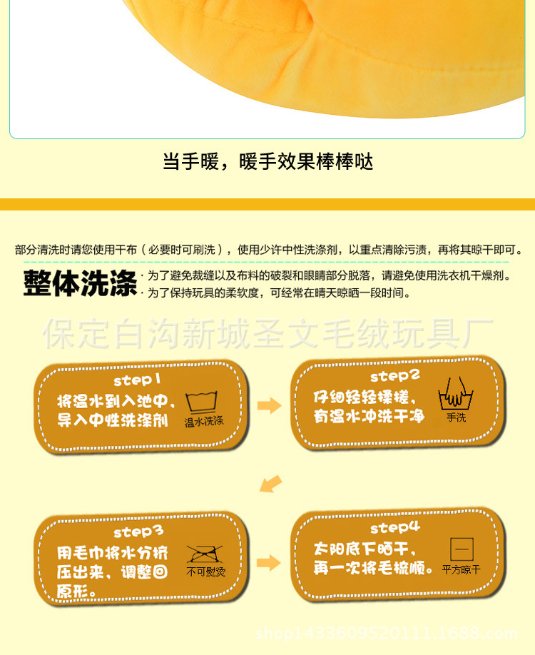 Peluche manga      oreiller visage - Ref 2696506 Image 26