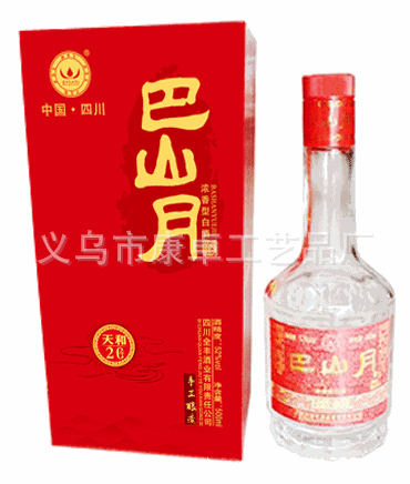 巴山月效果图（无水印）