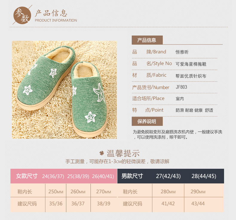 寶力一款詳情頁_03