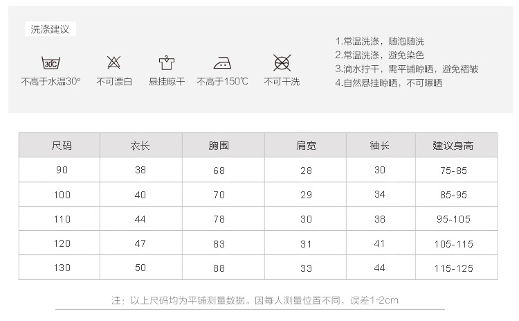 WZ2440恐龙外套_07