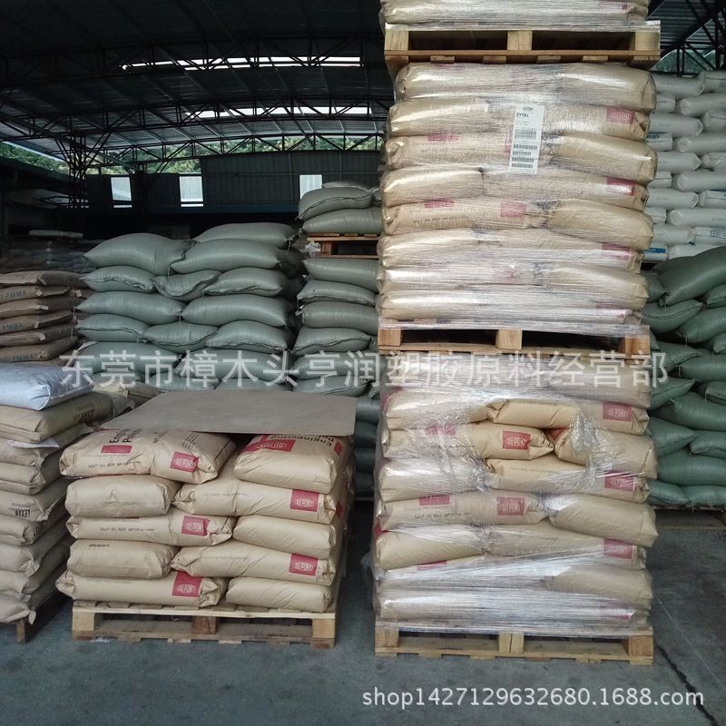 厂家直销尼龙PA66扎带料 美国杜邦408HS 注塑级 高抗冲PA66纯树脂