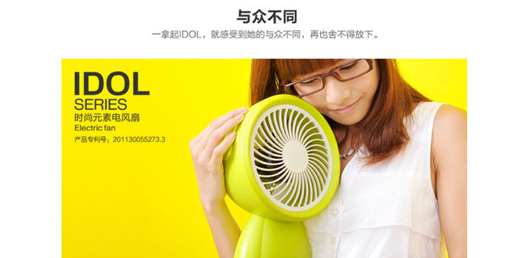 Ventilateur USB - Ref 401914 Image 9