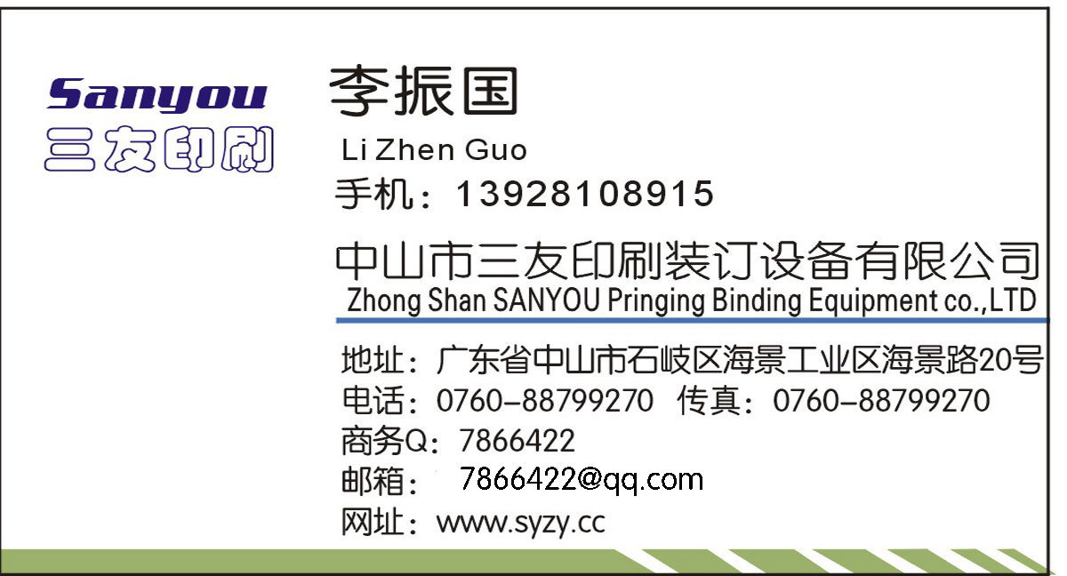聯(lián)系方式