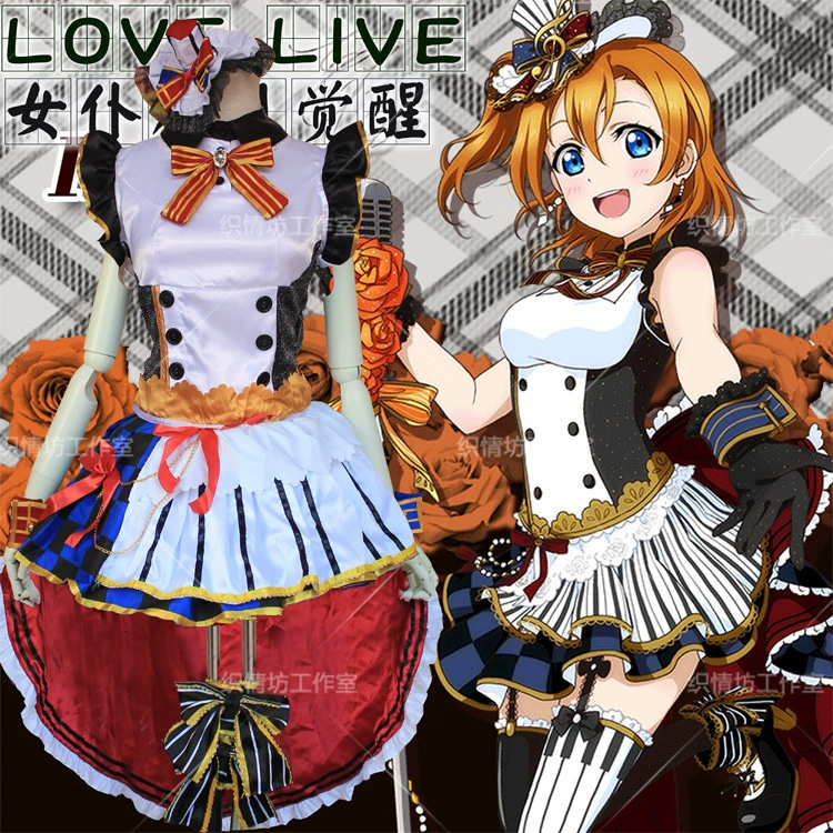 Косплей японской аниме-одежды Love Live! September SR горничная просыпается