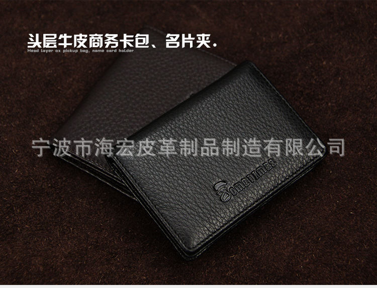 小短款荔枝紋-名片夾-豎開-黑色-_02