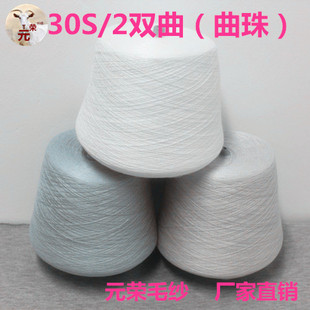 ���l���� ��ɫ�p�� 2/30֧���� �������a�C������ë������