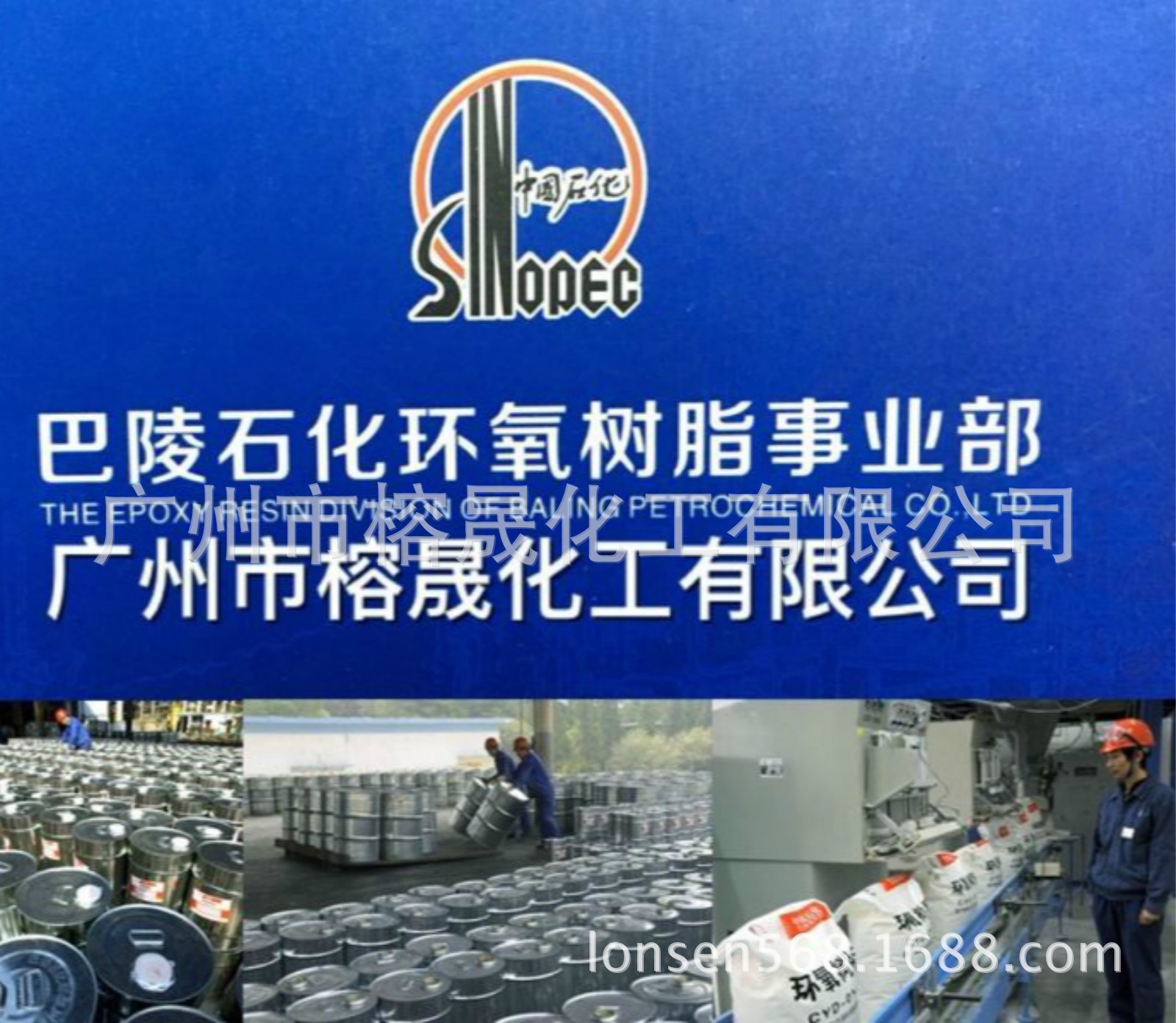 供应CYD-012固体环氧树脂