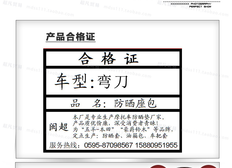 五羊本田弯刀WH110T-5_02