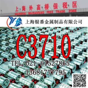 ���Ϻ��y�����١�����C3710�S�~��C3710�S�~��C3710�S�~����