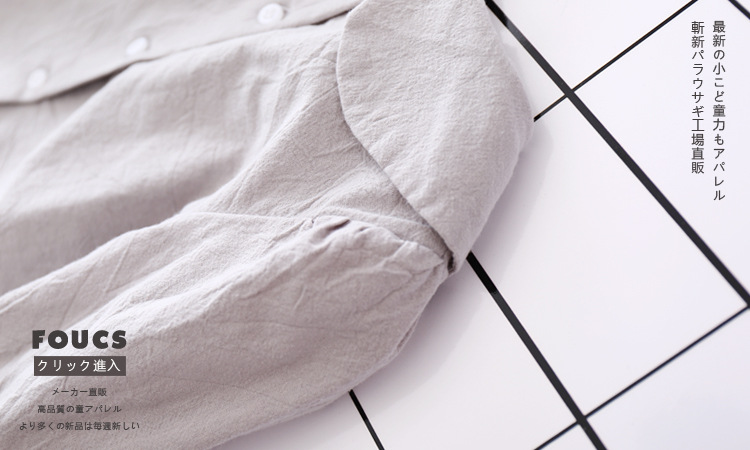 Chemise fille à manche longue - Ref 2086723 Image 27