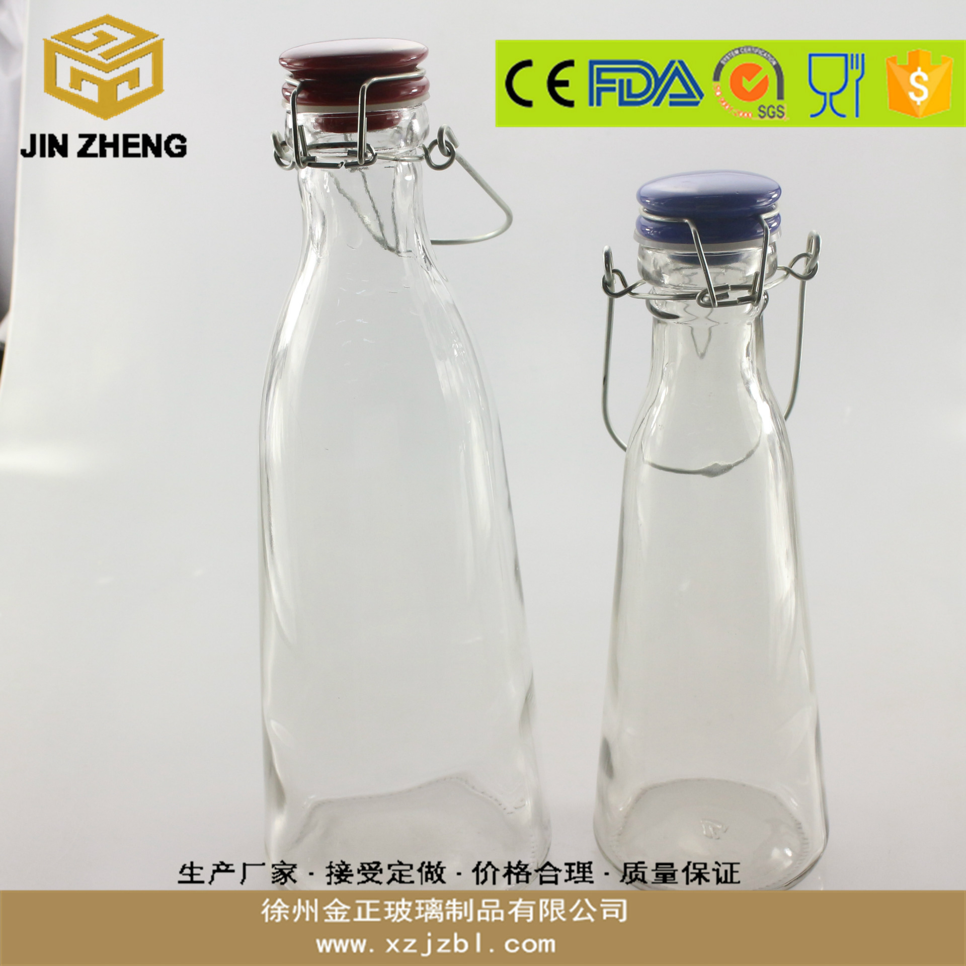 500/1000ml 陶瓷铁扣 酵素饮料玻璃瓶 手提瓶 现货款