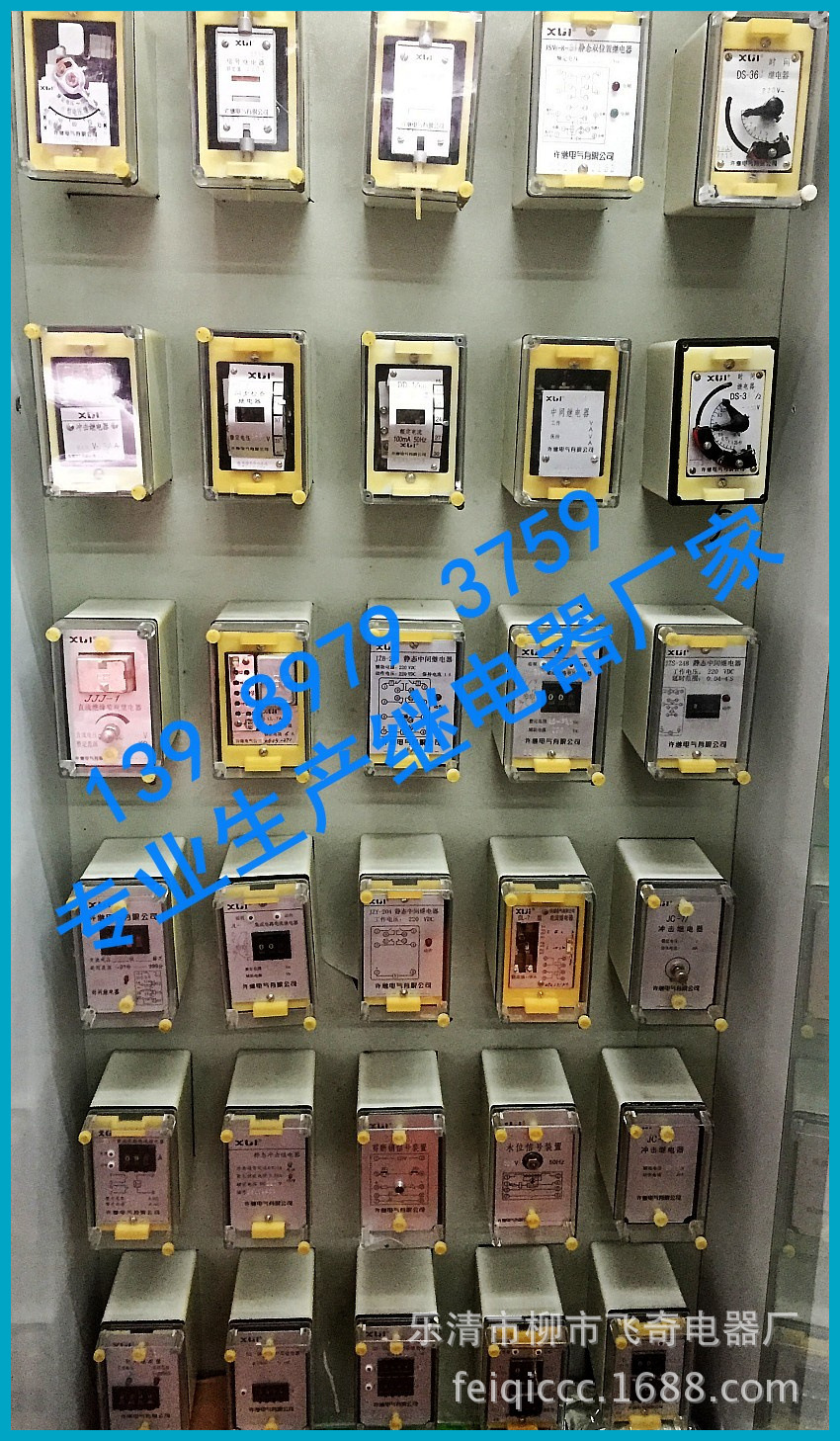 厂家直销DB-1继电器DB-1电压回路断相闭锁继电器