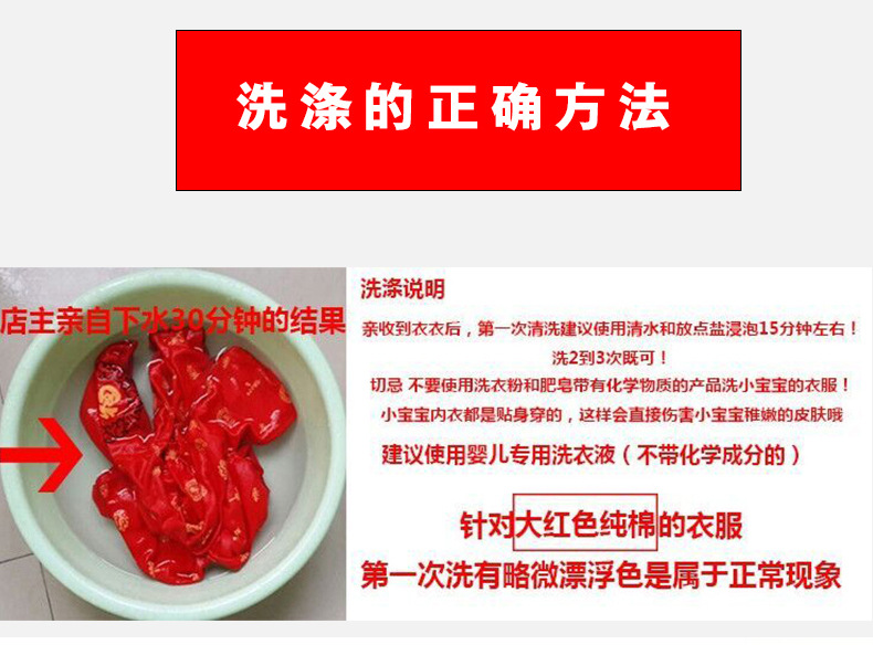 Coffret cadeau pour bébé - Vêtements + Accessoires - Ref 1965285 Image 22