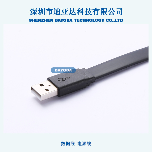 厂家供应usb数据线 手机数据线CE，ROHS认证，规格可定制