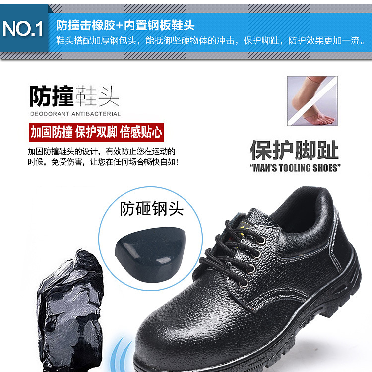 Chaussures de sécurité - Dégâts de perçage - Ref 3404982 Image 33