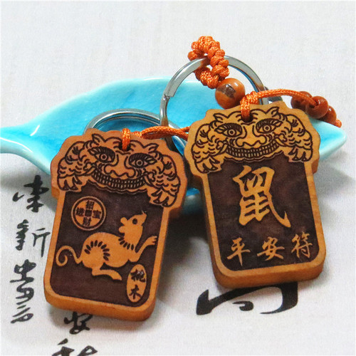 Hot selling wooden carving twelve zodiac signs peach wood keychain pendant key chain pendant at the street stall night market