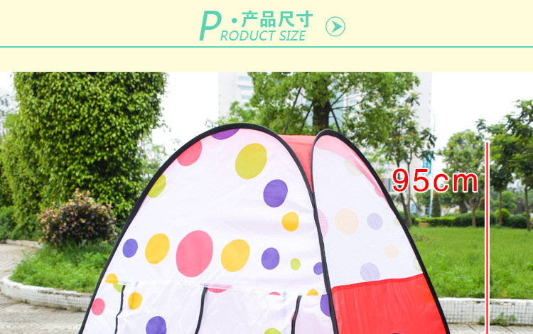 三合一波点帐篷详情图8