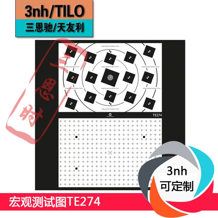 Макро тестовое изображение YE0274 индивидуальная Тестовая карта изображения Обнаружение объектива карта калибровки изображения Бесплатная доставка