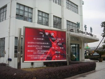 led Electronic display P16 outdoors SMD Full color led display Wenzhou LED display