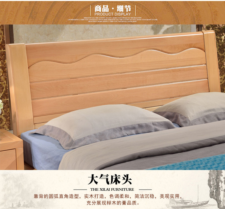 品丽缘特价实木床1.8米 卧室家具双人床 新品简约榉木床1.5m 米