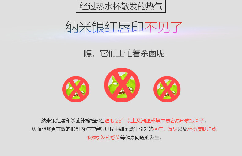 Slip jeunesse en soie Ice - Ref 666094 Image 36