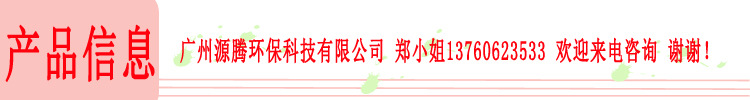 產品信息 鄭