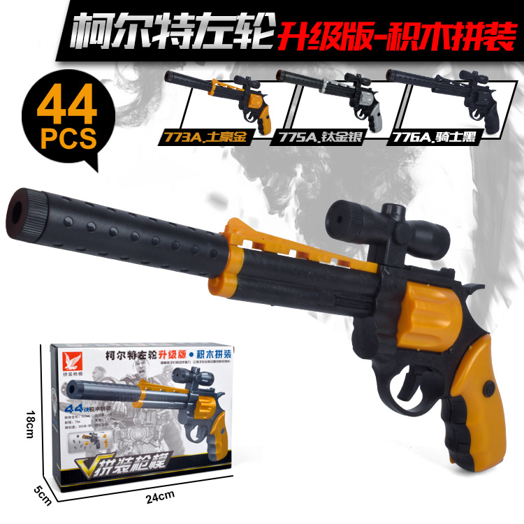 启乐达773A.775A.776A主图